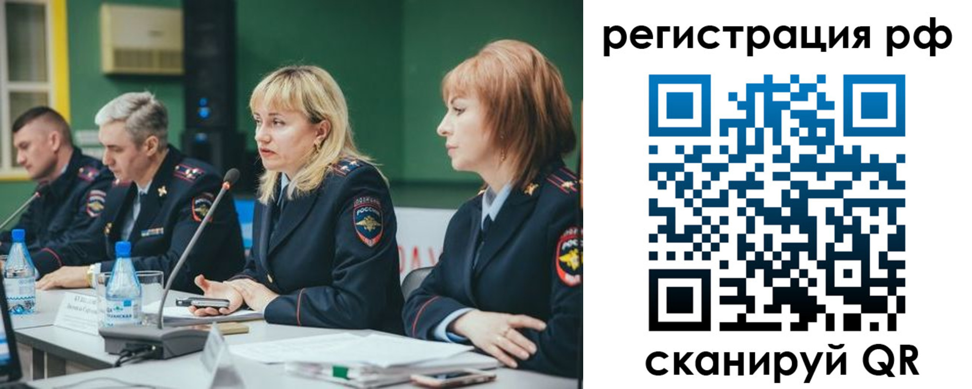 найти адрес прописки в Данилове